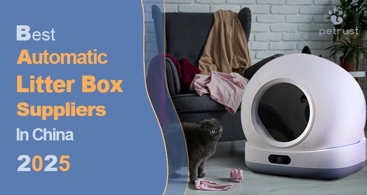 Premium product showcase representing the best automatic litter box suppliers in China.