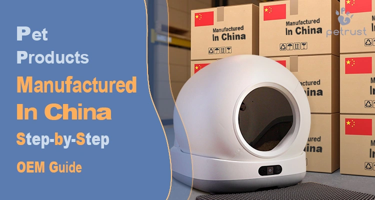 Pet products manufactured in China displayed with OEM packaging and smart litter box ready for export.
