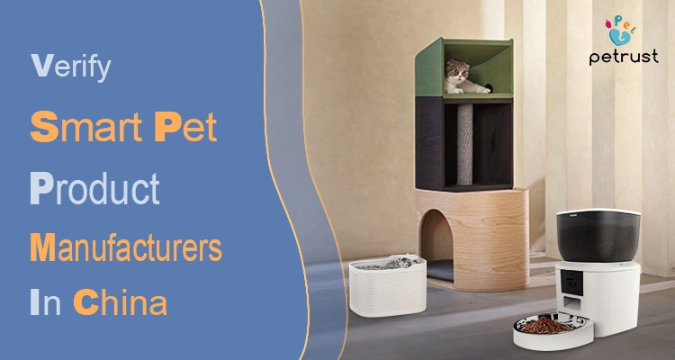 Cover for the 2025 ultimate guide on how to effectively verify smart pet product manufacturers in China using proven methods and checklists.