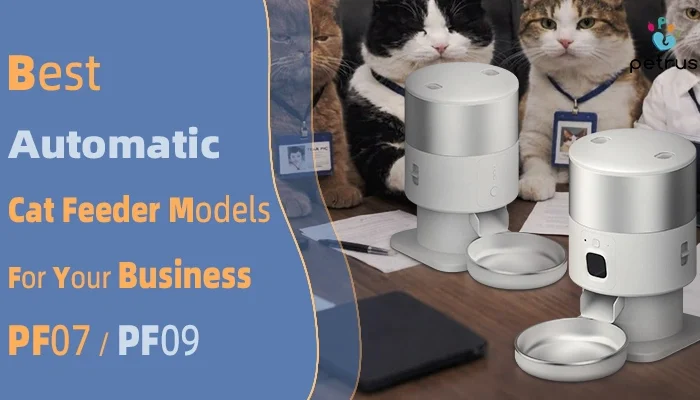 Automatic cat feeder model comparison between PF07 and PF09 featuring smart pet feeder design OEM business solutions and product differentiation